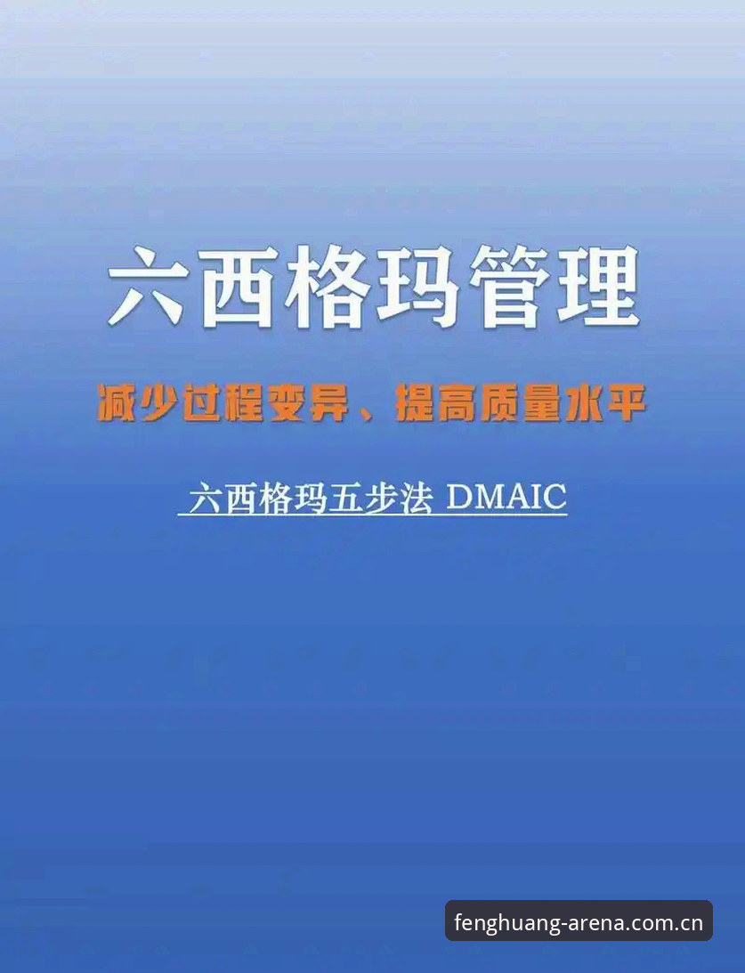 贝纳蒂亚管理教程：从拉比奥签约到更衣室冲突的真实操作指南