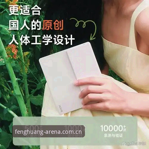 凤凰体育安卓版v3.0.0最新动态：2025新版性能实测与用户反馈全解析
