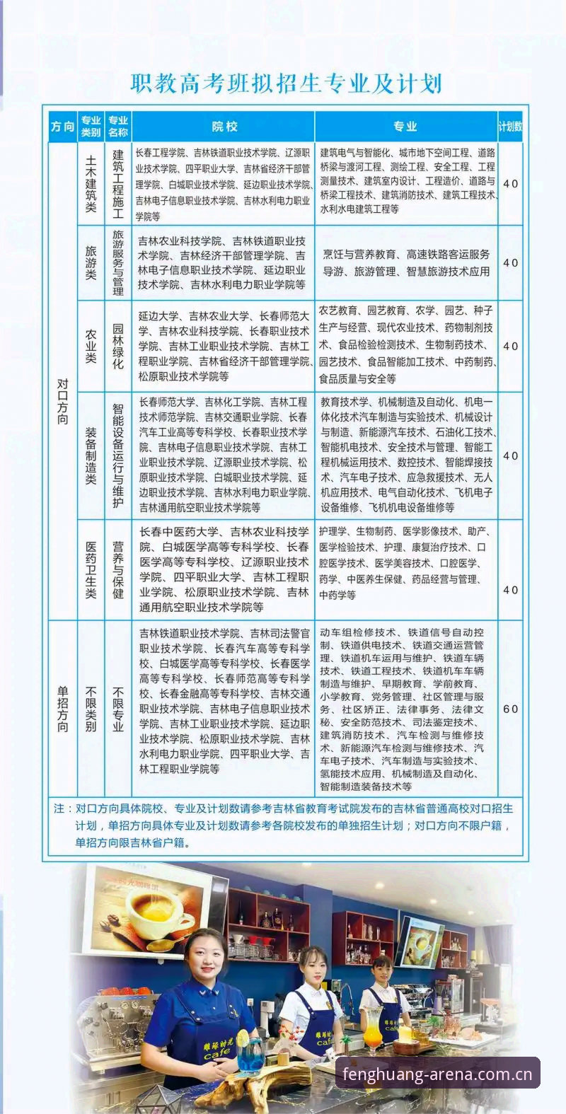 凤凰体育官方版实用指南：2025新版功能详解与用户体验提升必备知识